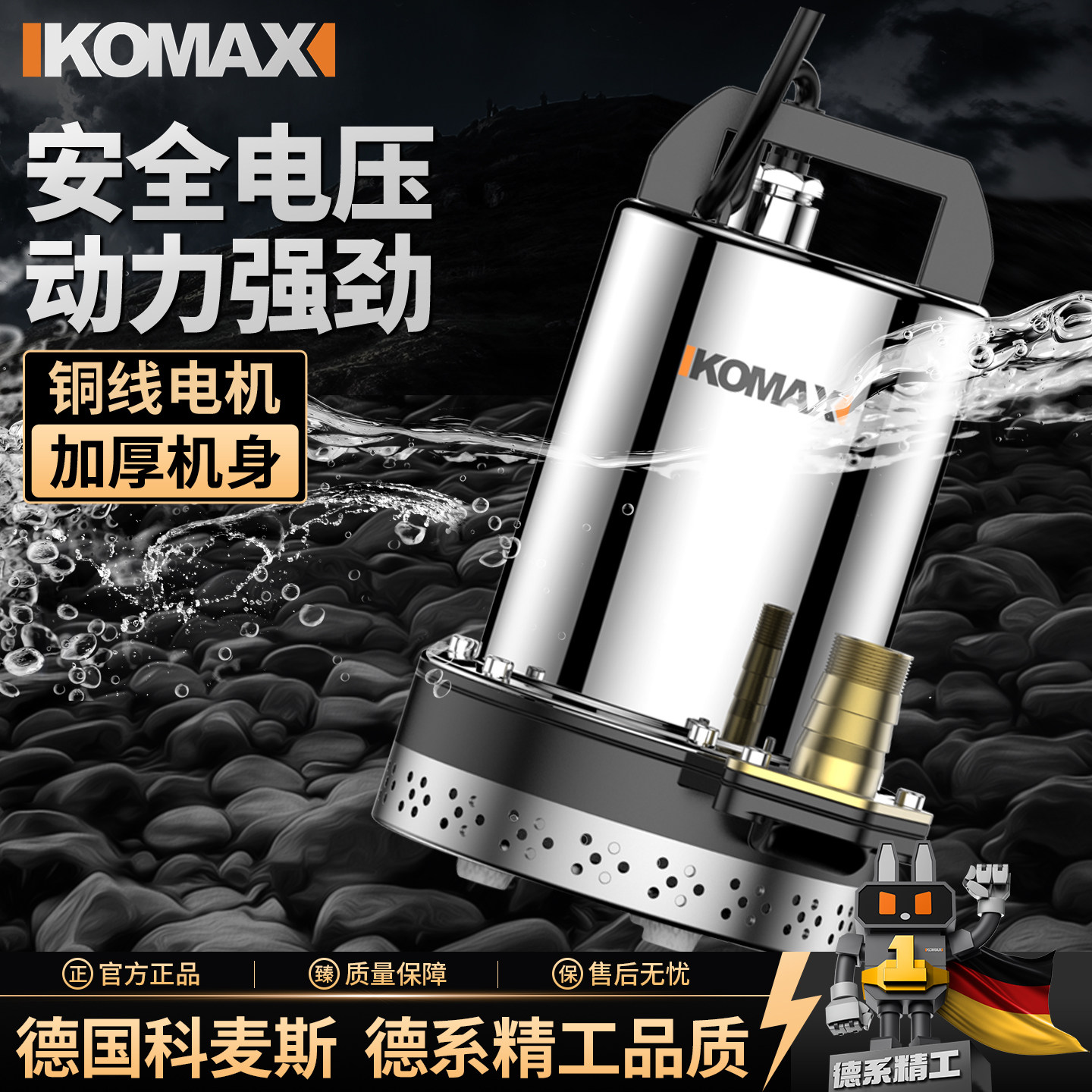 直流潜水泵高扬程12V24V48V60V伏家用电瓶车抽水泵农用小型抽水泵
