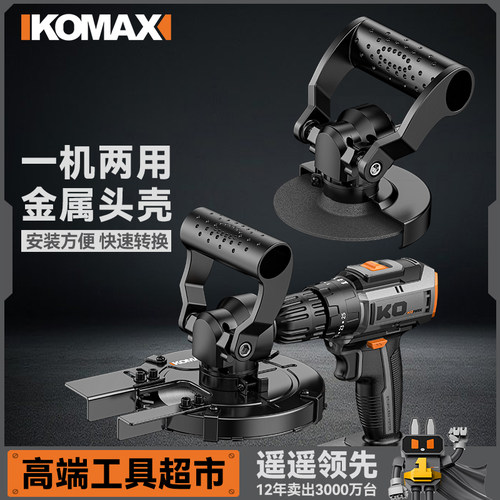 电动剪刀充电式园林果树专用修枝剪锂电强力园艺绿化剪子剪枝神器