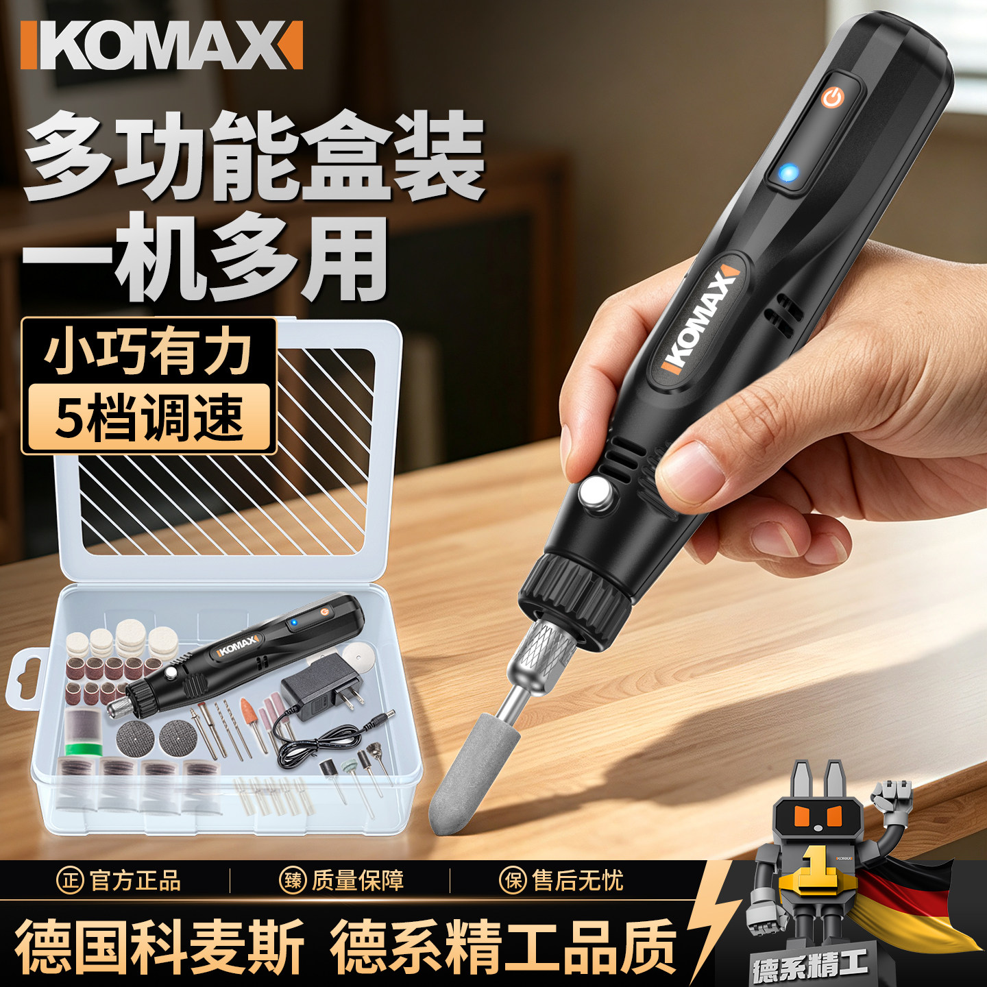 电磨机手持电动抛光机迷你电钻图片