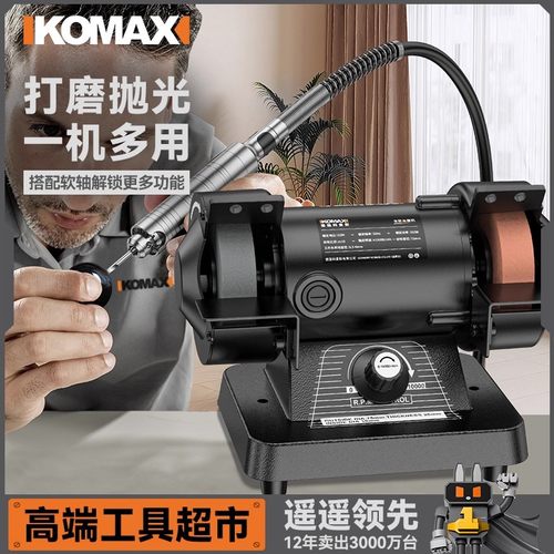 台磨机小型抛光机打磨机电动多功能家用木工玉石雕刻切割电磨工具