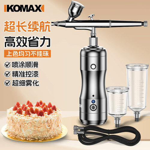 蛋糕喷枪慕斯寿桃上色神器喷色枪烘焙色素专用电动无线手持喷笔枪