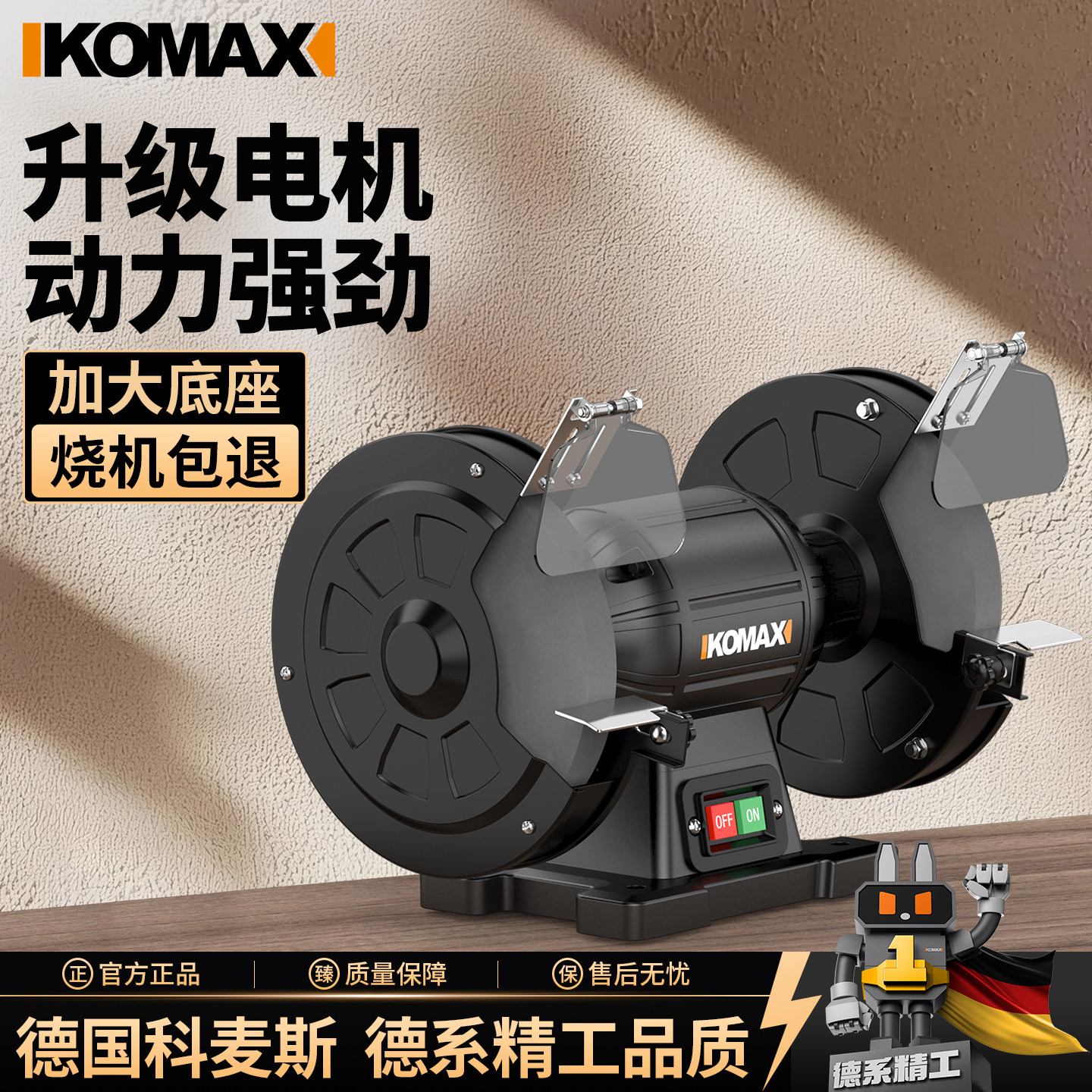 台式砂轮机工业级立式多功能沙轮机家用打磨小型电动磨刀器抛光机