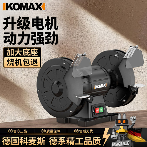 台式砂轮机工业级立式多功能沙轮机家用打磨小型电动磨刀器抛光机
