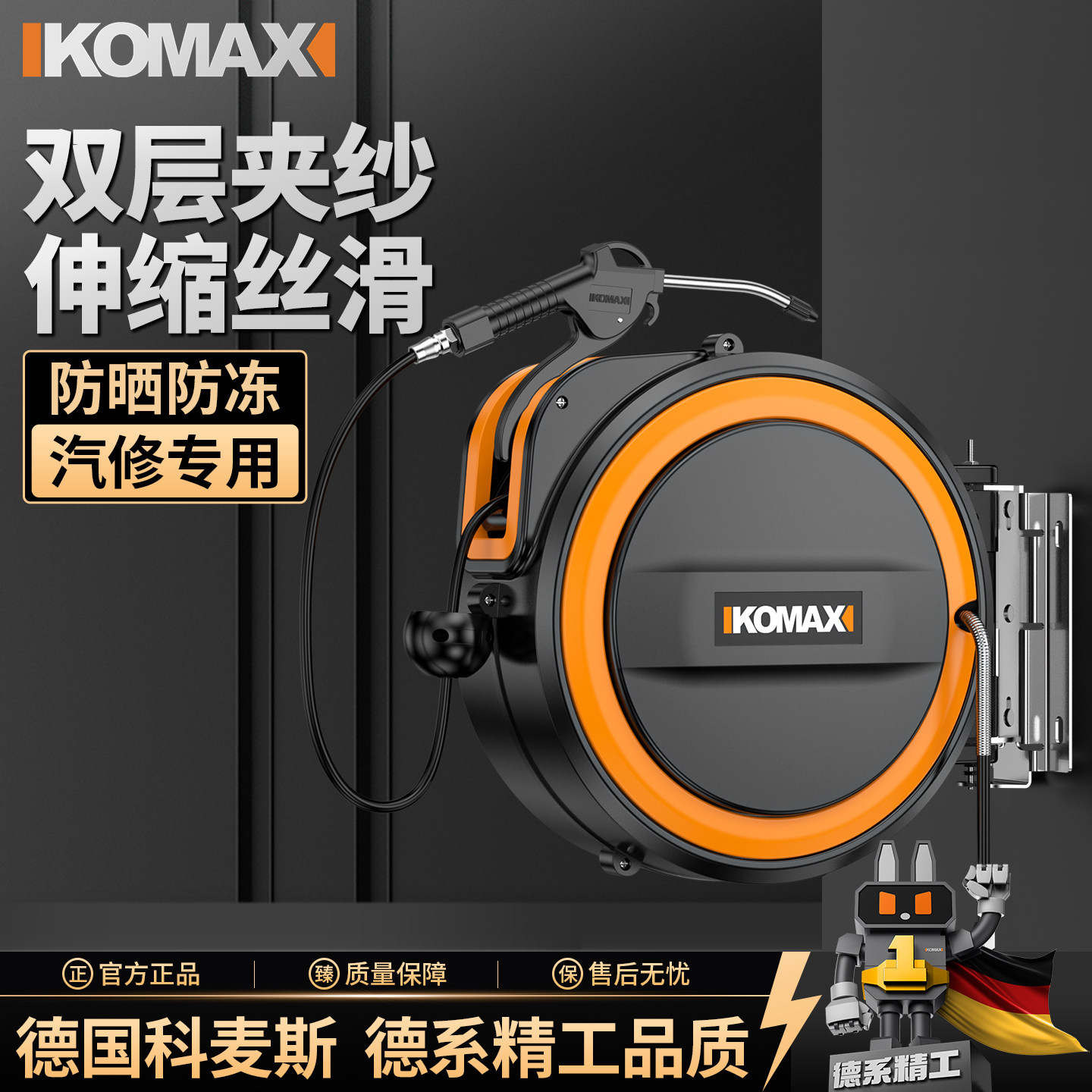 气鼓自动伸缩回收卷管器电鼓气泵汽修洗车美容气动工具气管收卷器