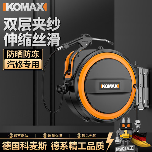 气鼓自动伸缩回收卷管器电鼓气泵汽修洗车美容气动工具气管收卷器