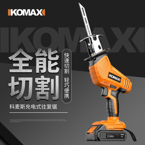 户外锂电马刀锯往电动锯子