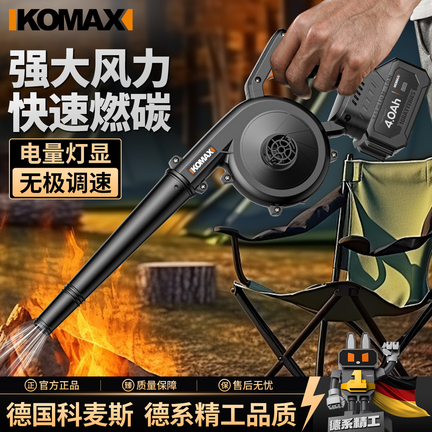 烧烤鼓风机锂电充电式户外手持可调速木炭生火专用小型电动吹风机