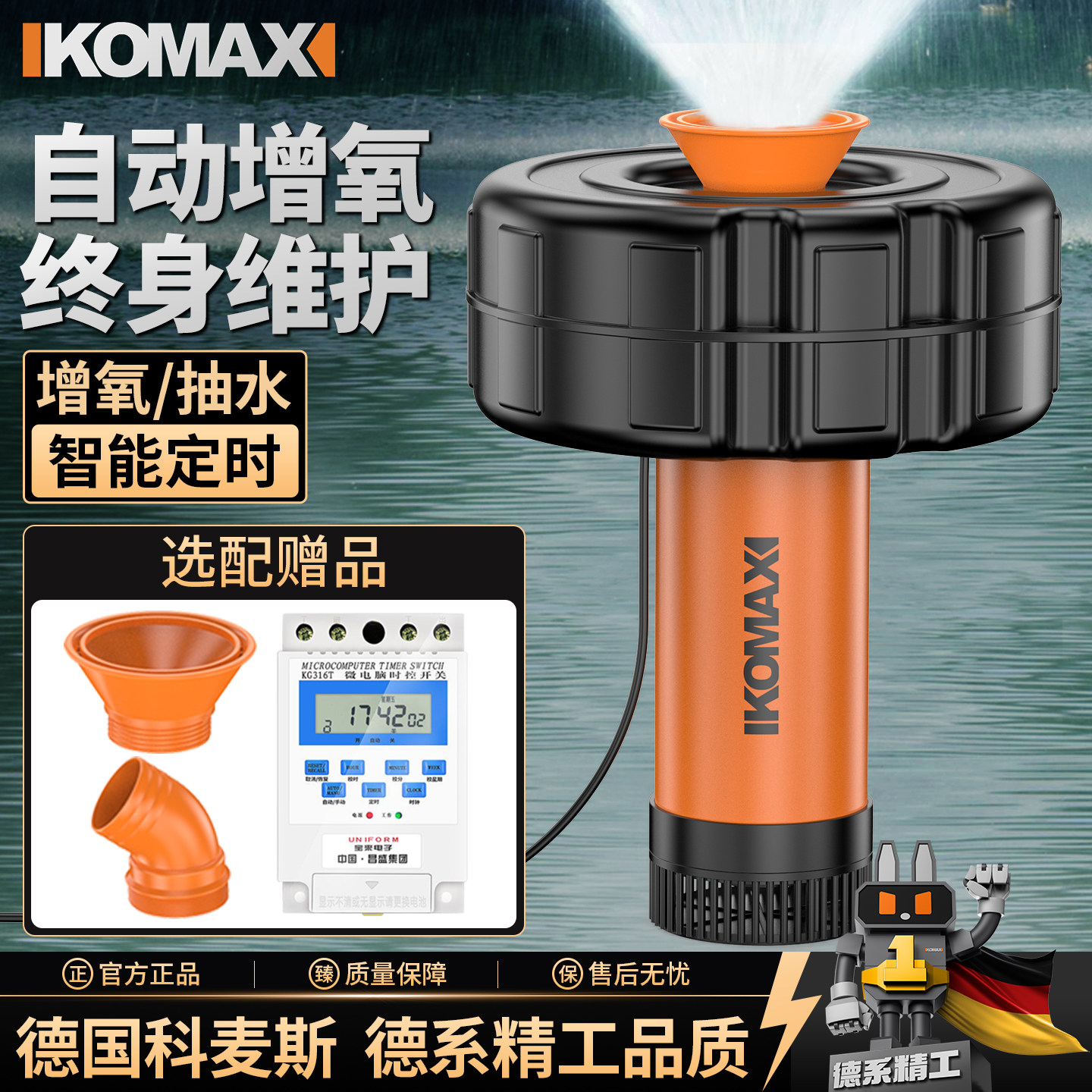 鱼塘增氧机大功率220v打氧机鱼池充氧机大型养鱼氧气泵养殖增氧泵