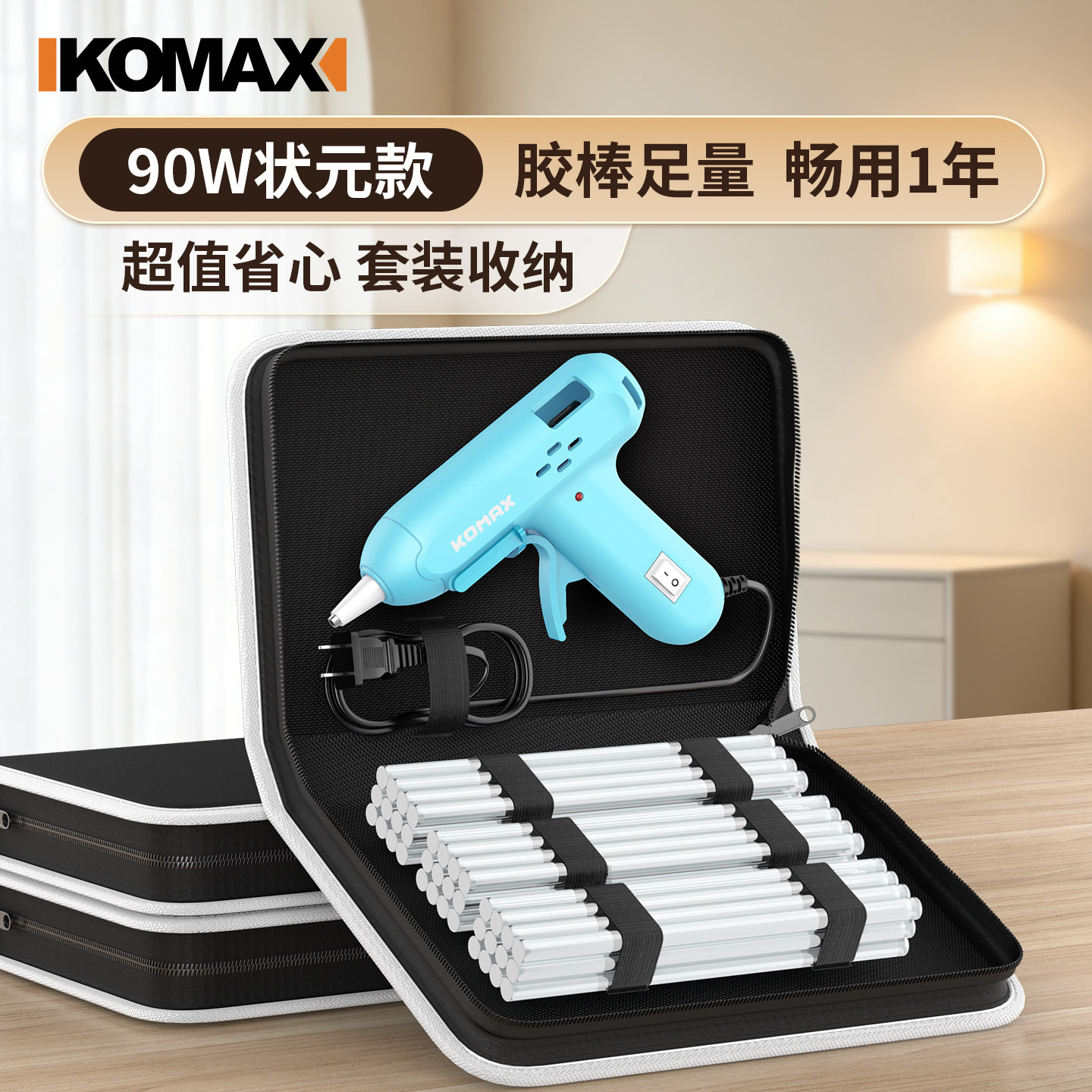 热熔胶枪家用手工制作儿童diy热融胶枪强力高粘胶棒7mm胶条热溶枪图片