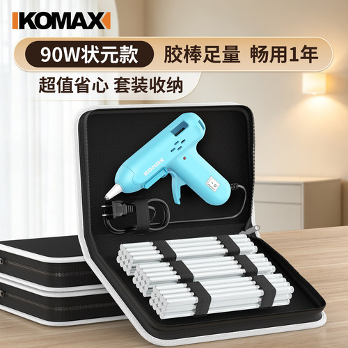 热熔胶枪家用手工制作儿童diy热融胶枪强力高粘胶棒7mm胶条热溶枪