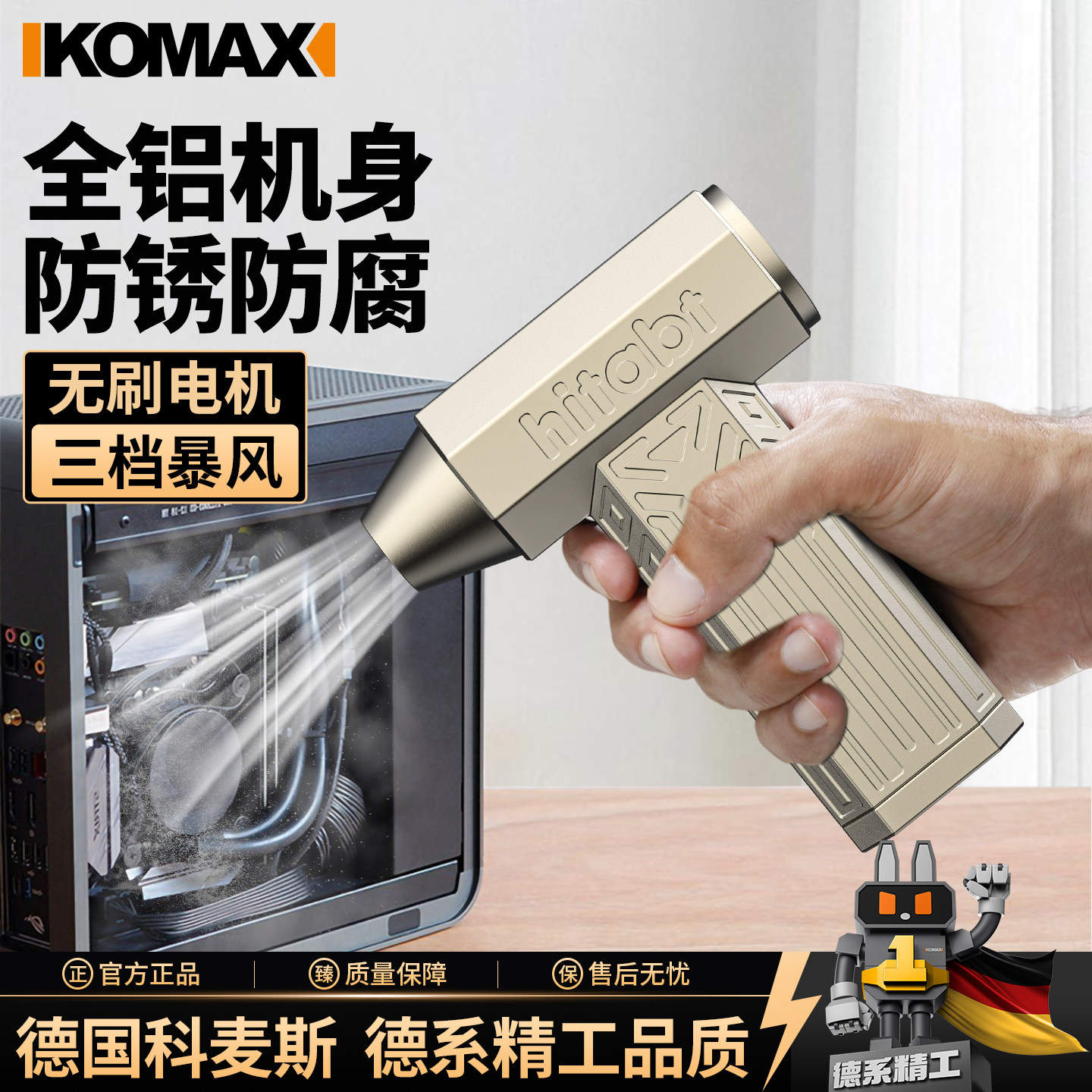 暴力风扇工业无刷吹风机涡轮涵道强力暴风机锂电汽车除尘器吹水机