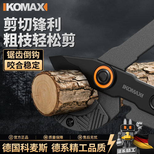 粗枝剪刀修枝剪果树嫁接修剪花卉修枝剪花剪枝剪园林家用强力省力