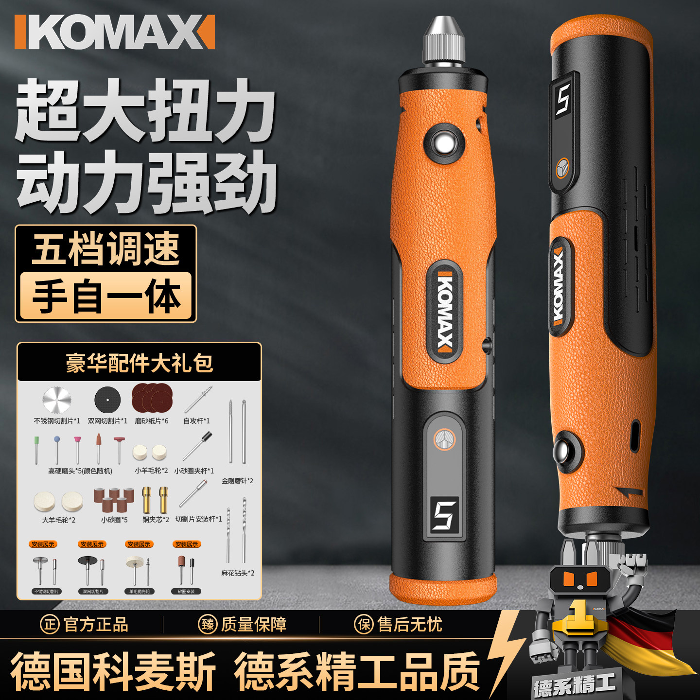 手持电磨机小型电钻抛光神器木核玉石翡翠雕刻切割工具电动打磨机