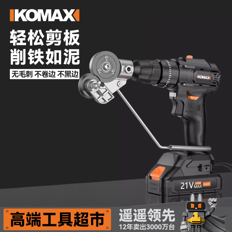 手电钻冲击钻家用小型手枪钻充电式电动螺丝刀多功能电转锂电工具