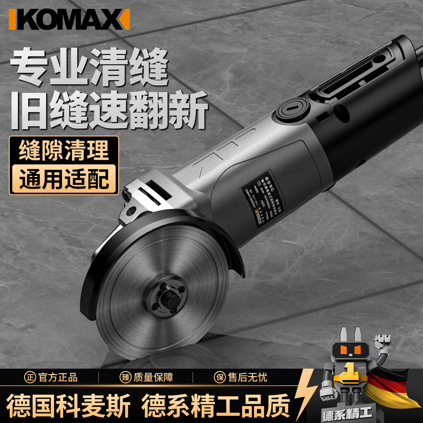专业电动清缝机瓷砖地砖填缝清理神器清缝美缝剂施工切割打磨工具