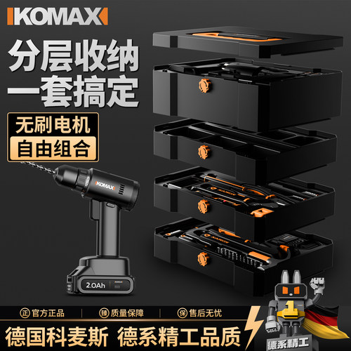 五金工具箱家用电工套装多功能维修组合大全车载电钻家庭全套工具