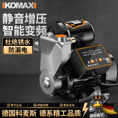 自来水增压泵全自动静音热水器增压器家用太阳能花洒小型加压水泵