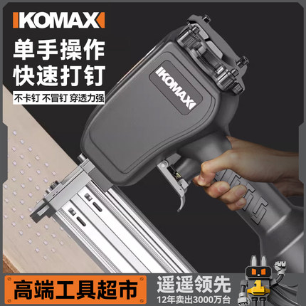 气钉枪直钉枪钢钉木工专用t50排钉射钉枪气动钢排枪f30不卡钉工具