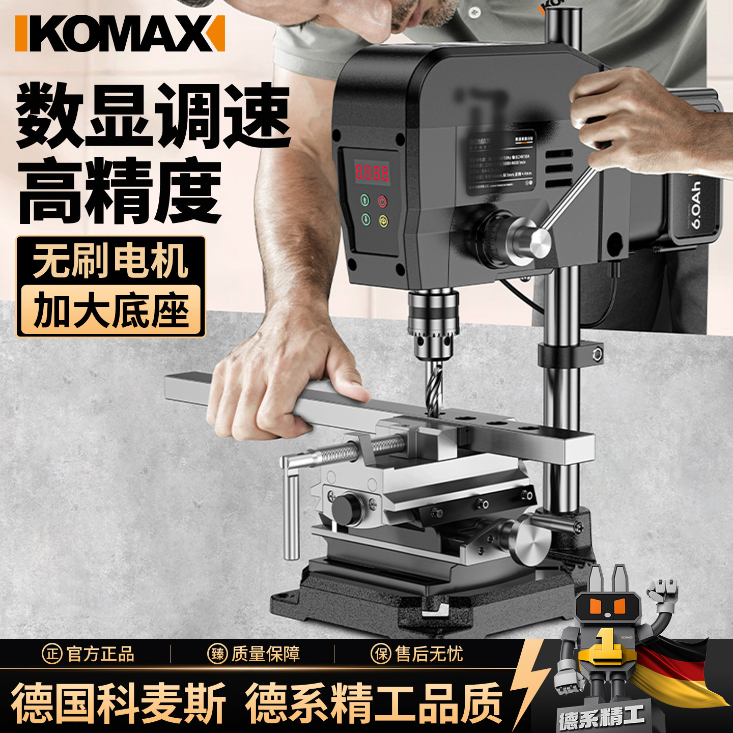 台钻小型家用220v大功率工业级钻床铣床工作台多功能高精度钻孔机