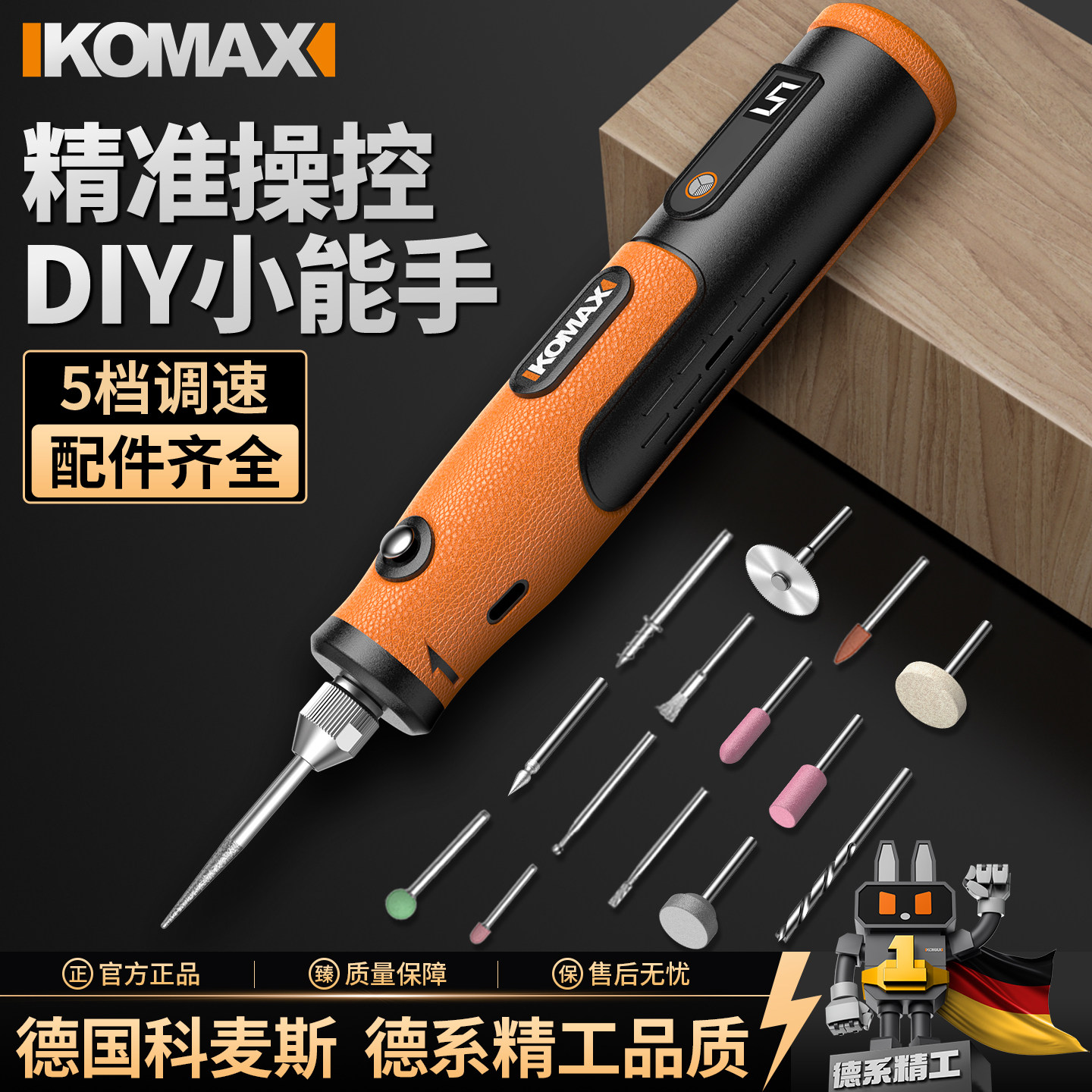 电磨机手持小型电钻抛光神器木核玉石翡翠雕刻切割工具电动打磨机图片