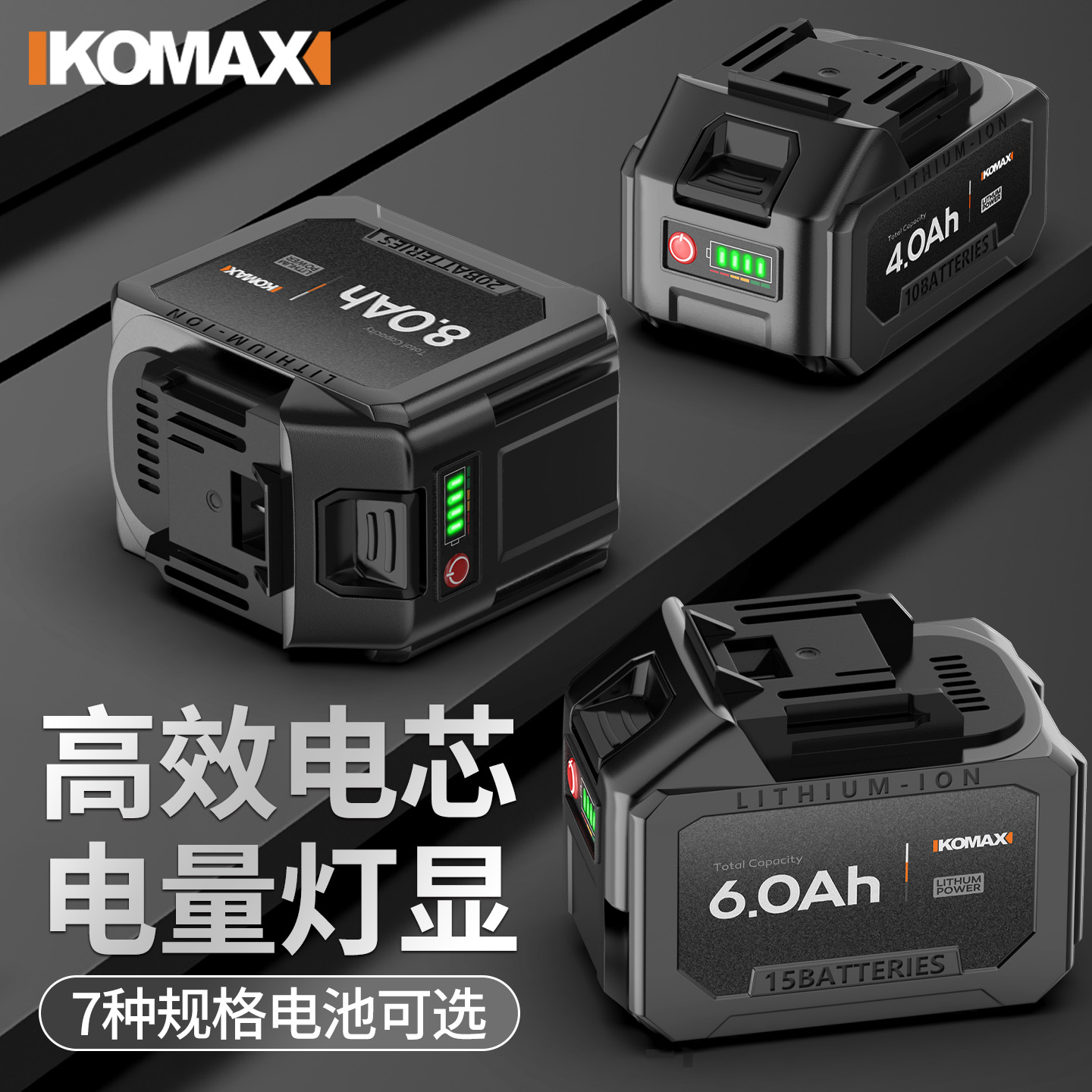 数显锂电池大容量21V通用电池电锤角磨机切割机电钻充电配件大全