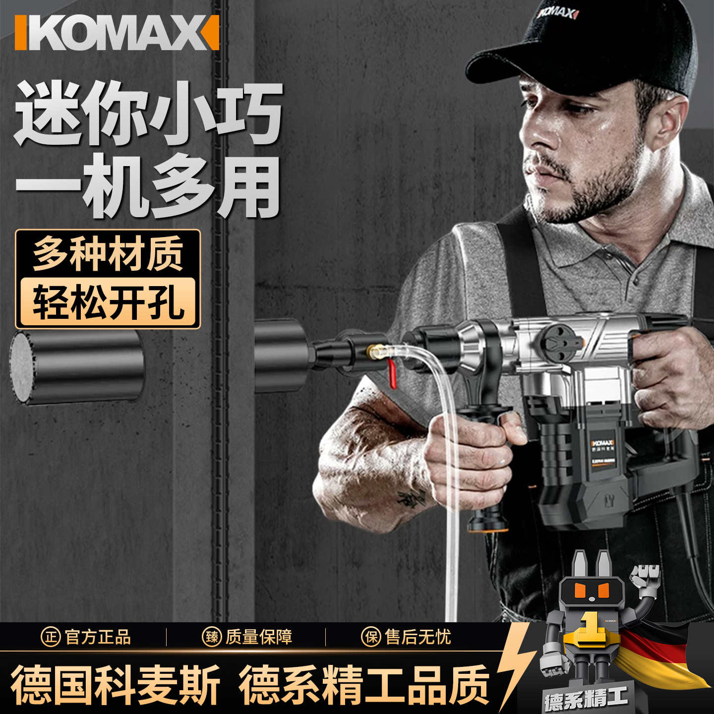 电锤转水钻机转换头冲击钻改水钻头注水器电钻变开孔机加水连接杆图片
