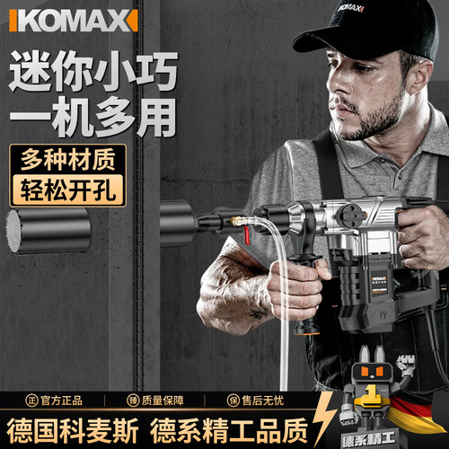 电锤转水钻机转换头冲击钻改水钻头注水器电钻变开孔机加水连接杆