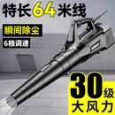 鼓风机强力吹风机大功率工业用除尘机 暴风枪无线吹灰吹雪机充电式