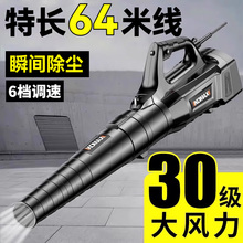 暴风枪无线吹灰吹雪机充电式鼓风机强力吹风机大功率工业用除尘机