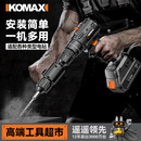 手电钻改电锤冲击钻转换头变家用打孔水泥墙混凝土轻型小型转换器