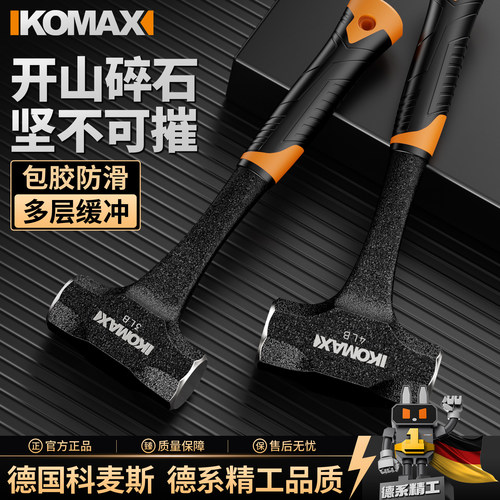 锤子铁锤高硬度重型榔头手锤4磅一体式八角锤石工锤工地砸墙神器