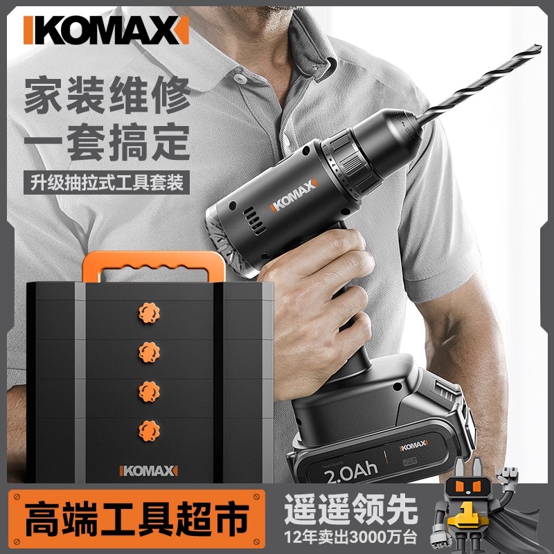 五金工具箱家用电工套装多功能维修组合大全车载电钻家庭全套工具