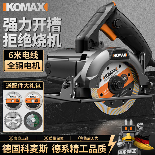 手提多功能家用小型木工专用电锯