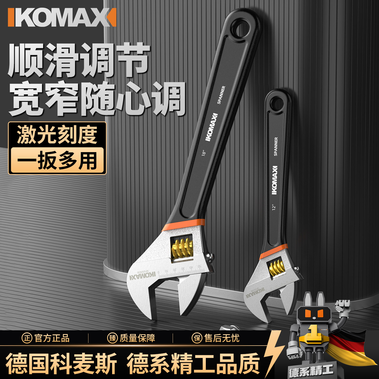 活动扳手家用多功能活口小板子工具大全正品大开口万用活板手套装