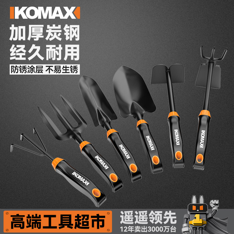 园艺小铲子种花工具家用园林种菜栽养花多肉花铲赶海神器铁铲炭钢