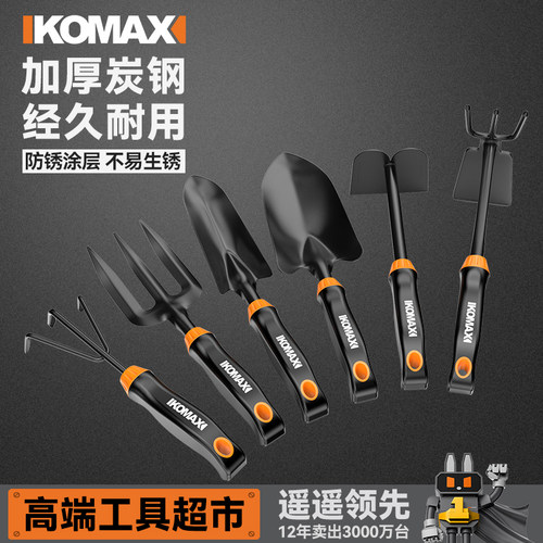 家用套装种菜养花多肉神器小铲子