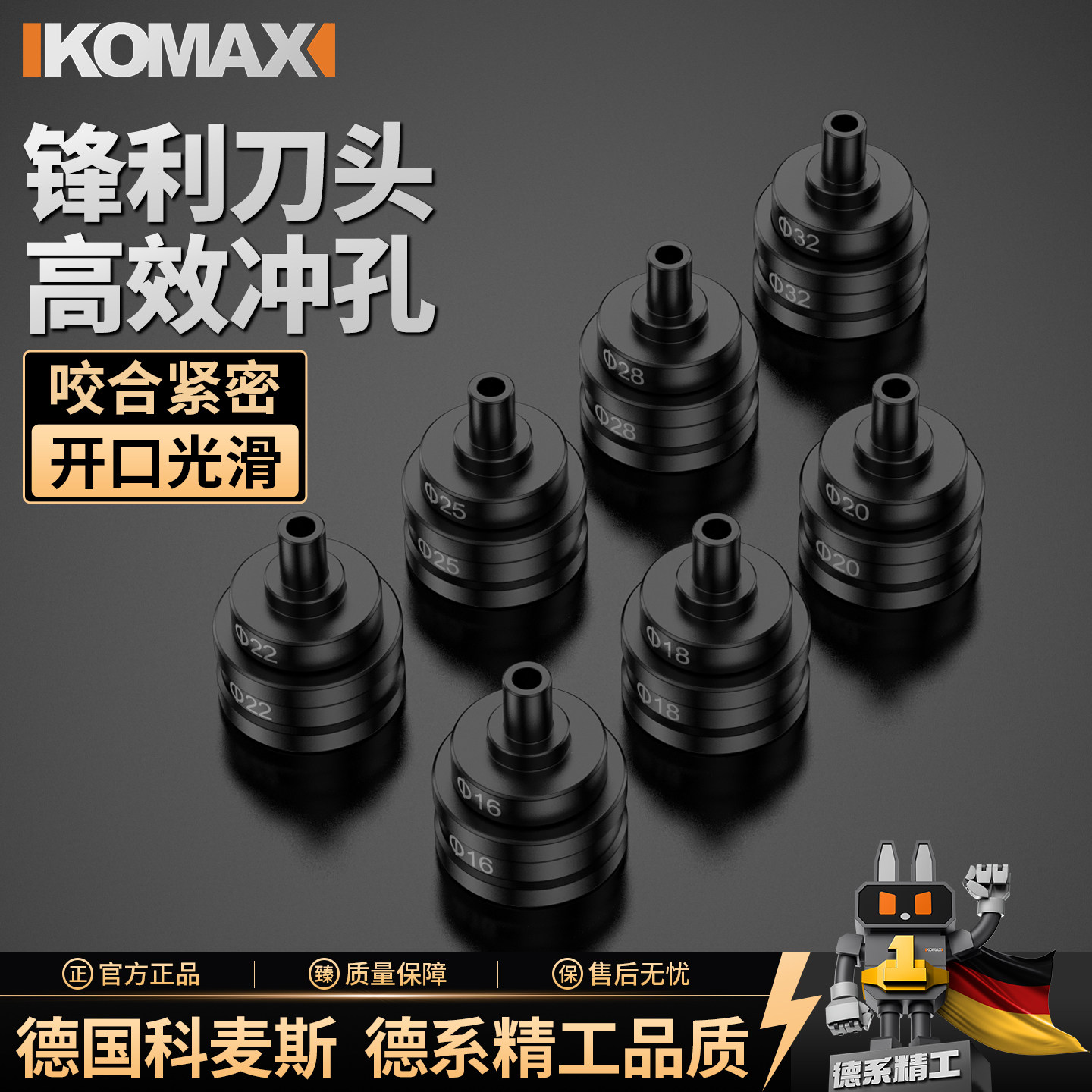 手动液压开孔器角铁桥架冲孔机模具配件小型便携槽钢不锈钢打孔器