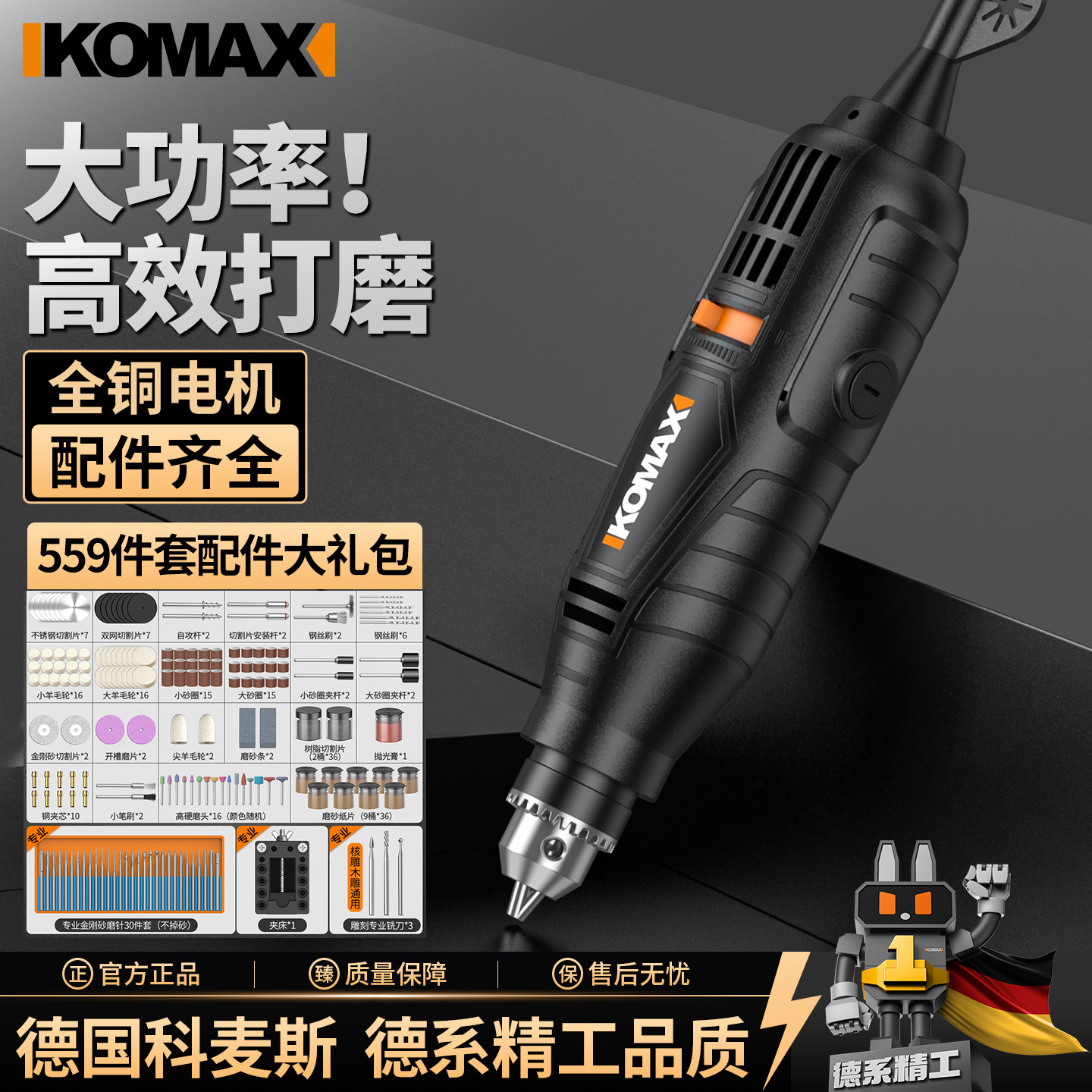 电磨机小型手持打磨机木雕抛光神器玉石切割雕刻电动工具迷你电钻