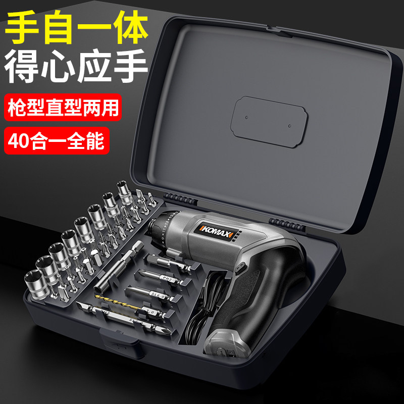 电动螺丝刀锂电家用小型电批电起子迷你全自动螺丝批工具套装