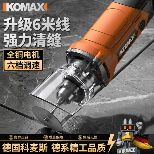 电动清缝机瓷砖专用切割机清缝神器地砖开槽清缝锥美缝剂施工工具