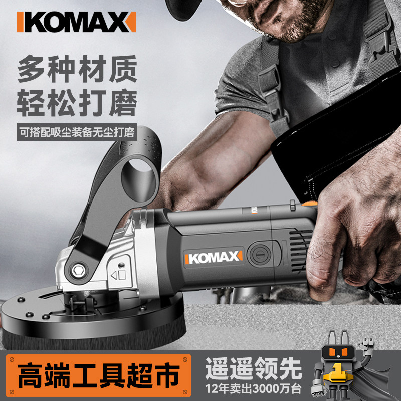 角磨机变粗刨机电动无尘磨墙磨地铲墙皮神器混凝土水泥打磨机工具,五金/工具,刨墙机/铲墙机,淘宝优惠券,粉丝福利购,淘宝优惠卷
