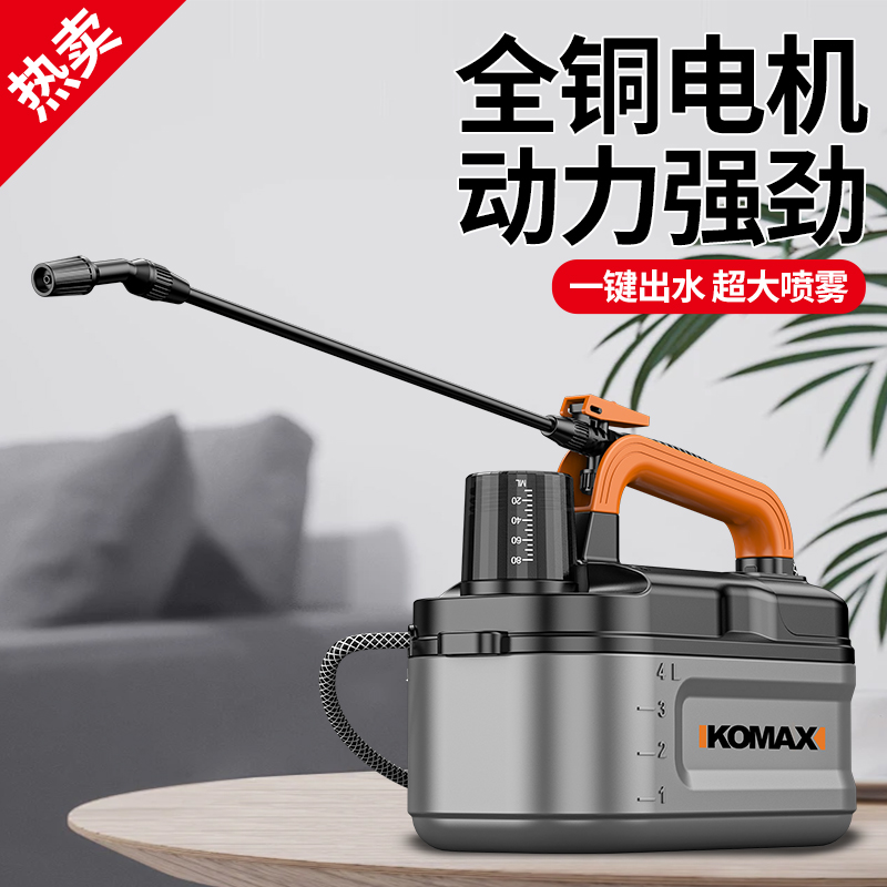 家用小型浇花消毒农用高压打药