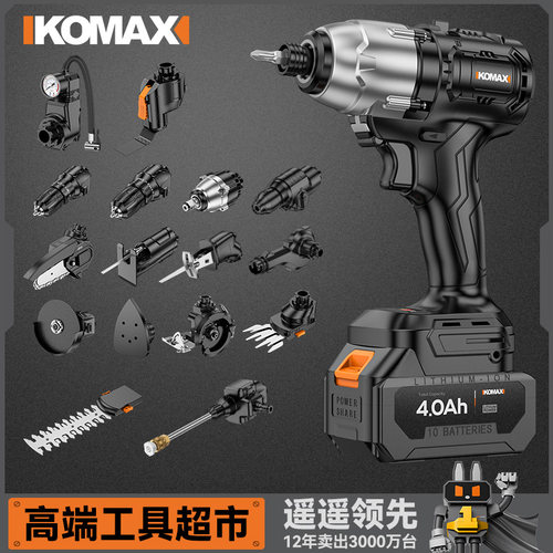 电动螺丝批套装锂电手电转钻