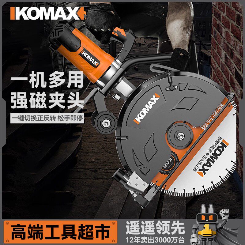 开槽机大功率混凝土马路切割机水泥路公路切墙机石材线槽切割神器