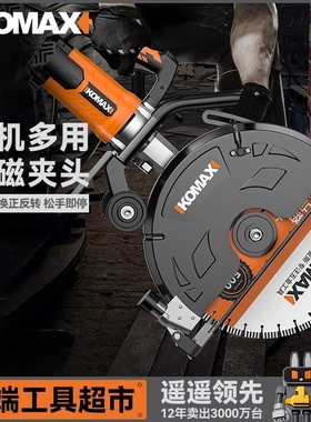 开槽机大功率混凝土马路切割机水泥路公路切墙机石材线槽切割神器