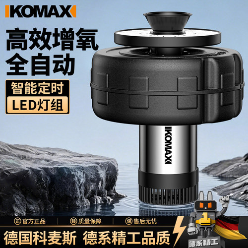 鱼塘增氧机家用养鱼池塘大功率全自动打氧机水产氧气泵养殖增氧泵