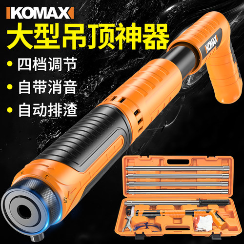 消音一体木工吊顶神器射钉专用