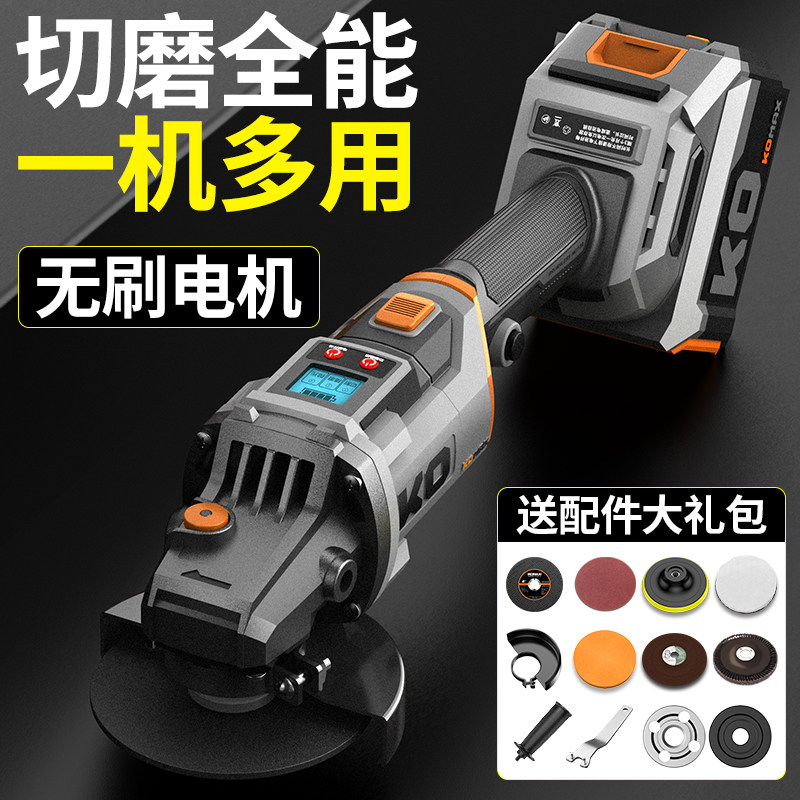 无刷智能锂电角磨机切割打磨抛光神器小型充电式多功能电动磨光机