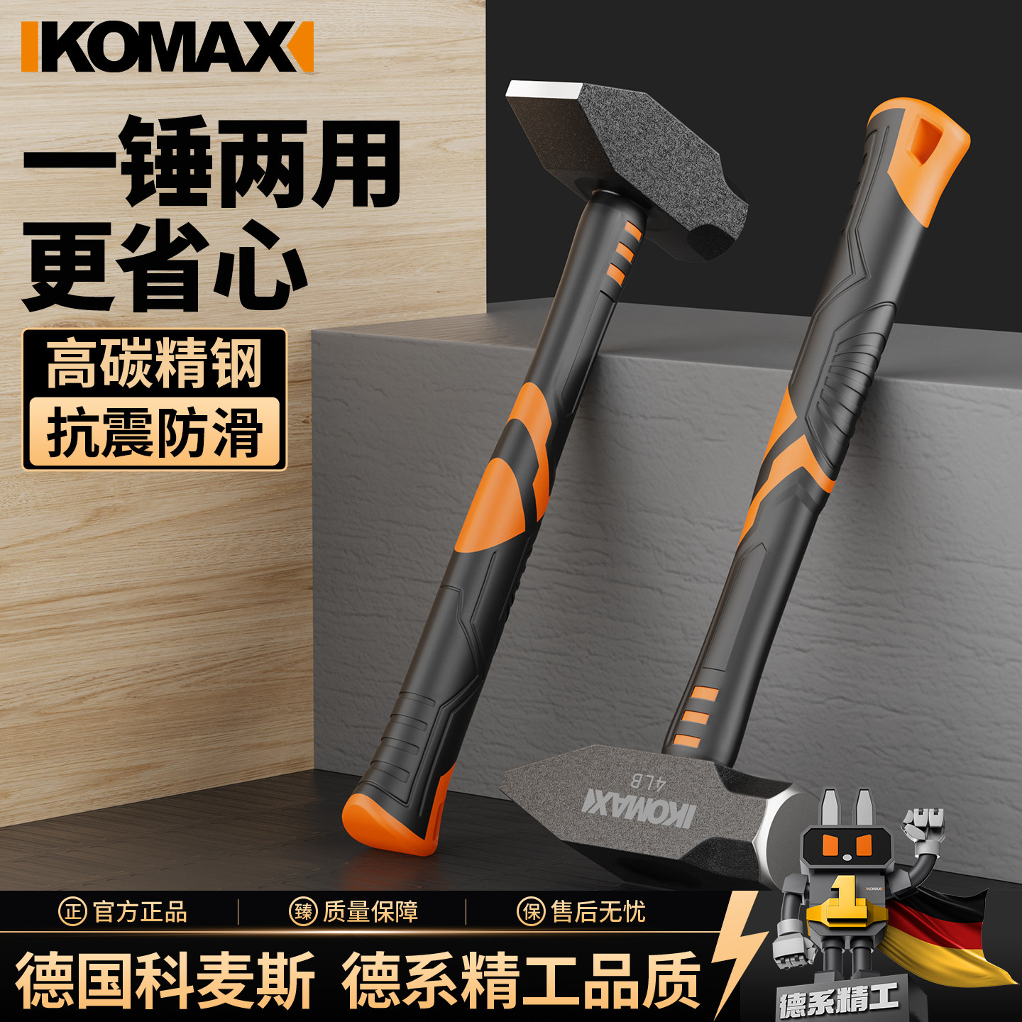 锤子工地榔头铁锤工具家用木工防震八角锤实心石工锤大锤砸墙手锤