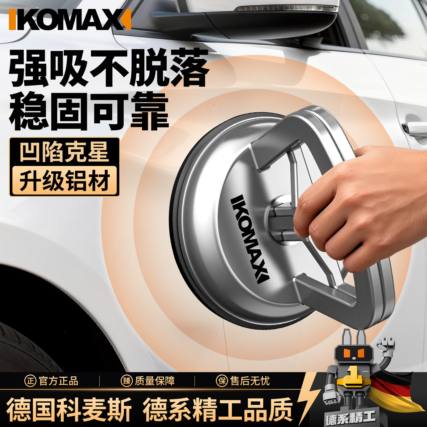 强力吸盘汽车凹陷修复神器钣金修复工具维修车门小无痕车坑吸拔器